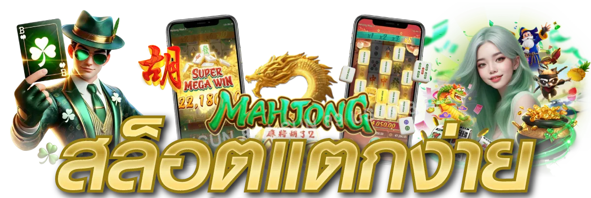 AZKING88 ศูนย์รวมเกมพนันออนไลน์ระดับพรีเมียม